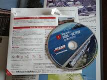 ◎JR全路線DVDコレクション 1「JR北海道 函館本線①」　ピンナップ付き　_画像3