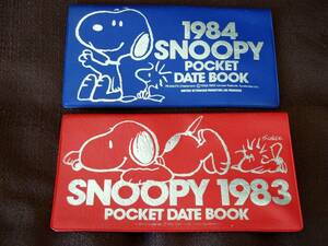 ◎当時物　スヌーピー/手帳カバー　赤＆青　SNOOPY POCKET DATE BOOK　通帳ケース