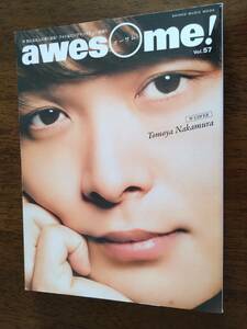 ◎[awesome! 　オーサム Vol.57]中村倫也/田中俊介/山崎育三郎/渡邊圭祐/木村達成/猪塚健太/藤原大祐/高瀬統也/窪塚洋介/滝藤賢一