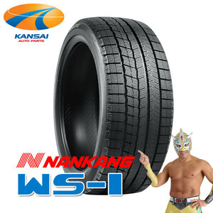 2023年製 NANKANG ナンカン WS-1 ICEACTIVA 245/40R19 94Q スタッドレスタイヤ 4本 [企業・営業所止め宛のみ] 245 40 19