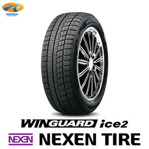 2023年製 NEXEN ネクセン WINGUARD ice2 215/45R17 87T スタッドレスタイヤ 2本 215 45 17