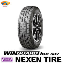 2023年製 NEXEN ネクセン WINGUARD ice SUV 235/50R18 97Q スタッドレスタイヤ 4本 235 50 18 [企業・営業所止め宛のみ]_画像1