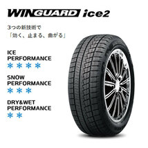 2023年製 NEXEN ネクセン WINGUARD ice2 225/45R18 91T スタッドレスタイヤ 4本 225 45 18 [企業・営業所止め宛のみ]_画像2