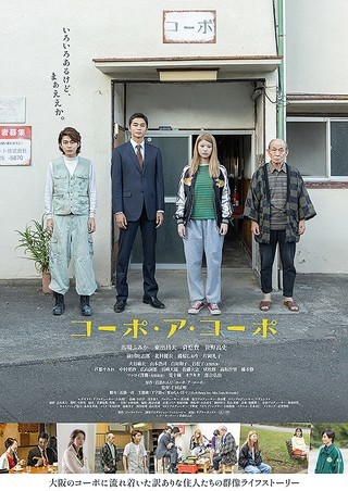 2023年最新】ヤフオク! -前田旺志郎の中古品・新品・未使用品一覧