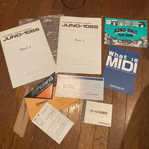 希少　Roland JUNO-106S オーナーズ　マニュアル　PLAY BOOK 保証書など　操作　説明書　ローランド