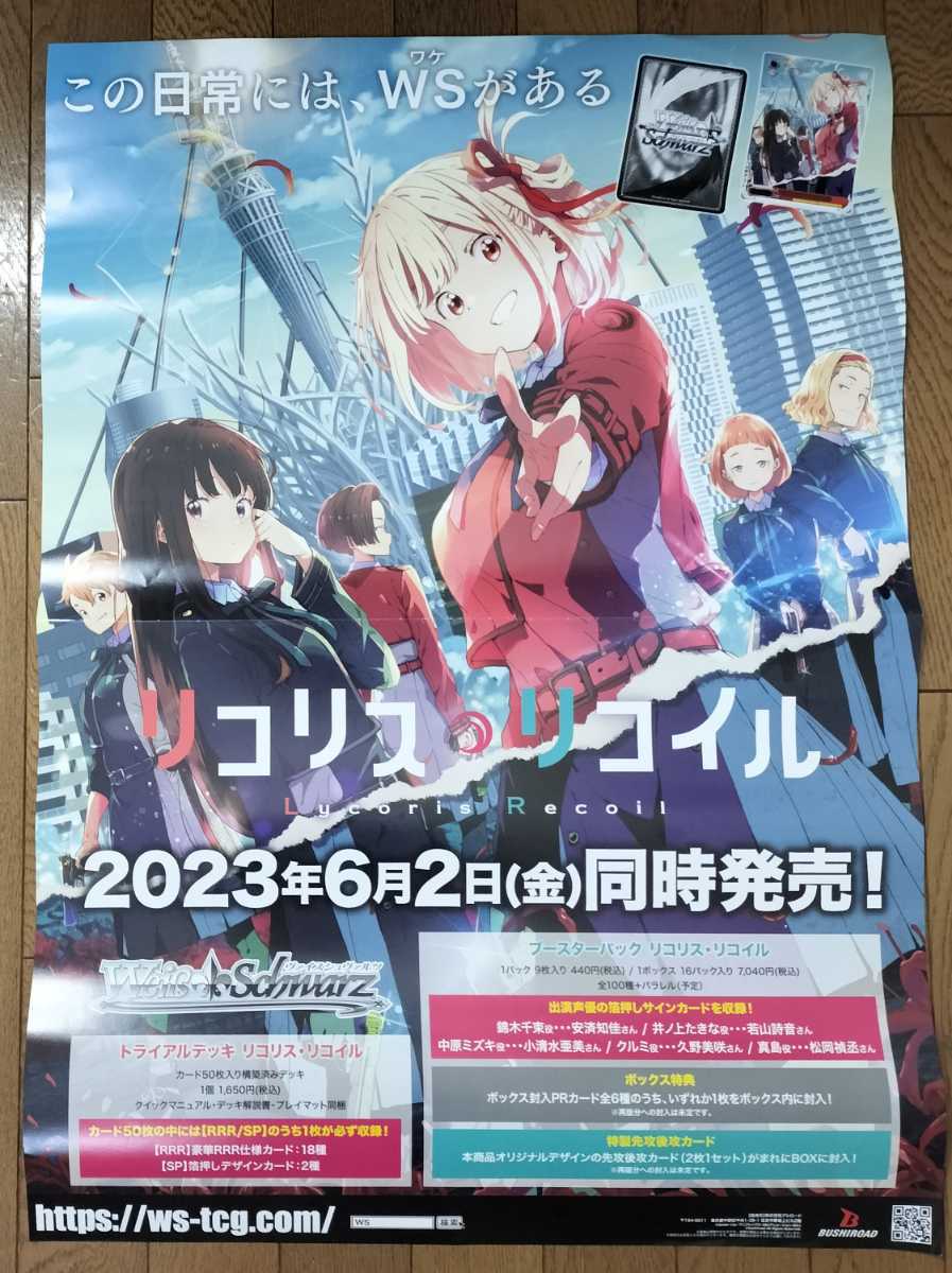 2023年最新】ヤフオク! -ポスター b2サイズ(アンティーク