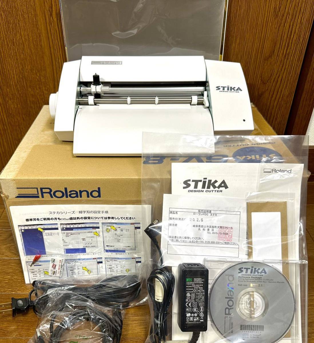 2023年最新】ヤフオク! -カッティングマシン(プロッタ)の中古品・新品