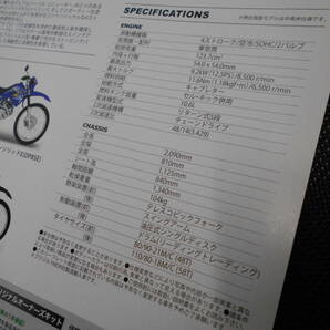 ☆当時もの！ XTZ125E カタログ №3(ヤマハ プレストコーポレーション 逆車 オートバイカタログ 2006年の画像3