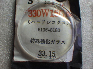 未使用　セイコー　5スポーツ スピードタイマーなど　6106-6040 7015-7010 7019-6010　330ｗ16GN　ハードレックス　風防　ｗ020707