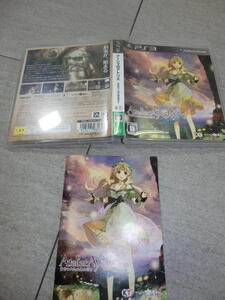 PS3 アーシャのアトリエ 黄昏の大地の錬金術士 プレイステーション G4/1219