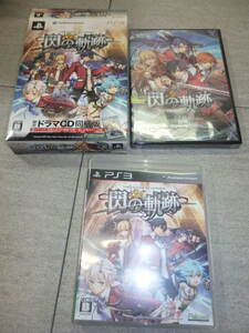 PS3 英雄伝説 閃の軌跡 <限定ドラマCD同梱版> プレイステーション G4/1240