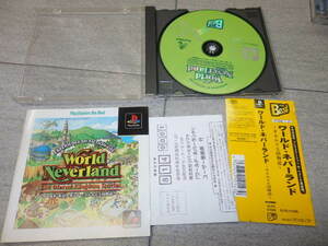  world *ne bar Land PS PlayStation Play Station obi attaching post card attaching G116/1628