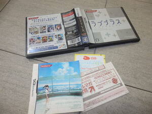 中古 ラブプラス★ニンテンドーDSソフト HC/1703