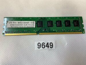 CFD PC3-12800U 8GB DDR3 デスクトップ用メモリ DDR3 1600 PC3 12800 8GB DDR3 DESLTOP RAM