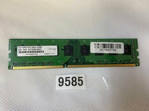 AING PC3-12800U 8GB DDR3 デスクトップ用メモリ DDR3 1600 PC3 12800 8GB DDR3 DESLTOP RAM