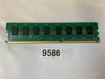 PANRAM PC3-12800U 8GB DDR3 デスクトップ用メモリ DDR3 1600 PC3 12800 8GB DDR3 DESLTOP RAM_画像4