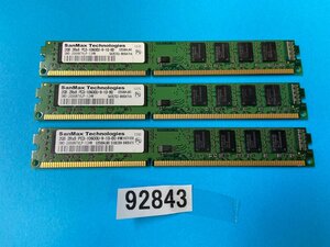 SANMAX PC3-10600U 2GB 3枚組 6GB DDR3 デスクトップ用 メモリ DDR3-1333 2GB 3枚 6GB PC3-10600 2GB 3枚