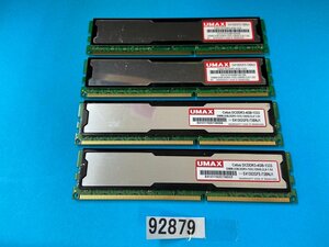 UMAX PC3-10600U 8GB 2GB 4枚組 8GB DDR3 デスクトップ用 メモリ DDR3-1333 2GB 4枚 セット PC3-10600 2GB 4枚