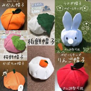 ハロウィン キッズ コスプレ お遊戯 保育園 幼稚園 かぼちゃ なりきり帽子