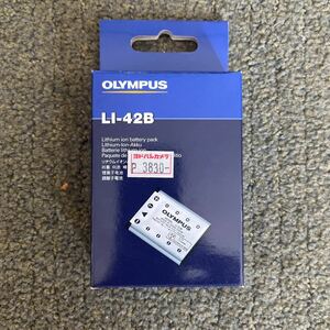 オリンパスLS-20M用バッテリー　LI-42B新品