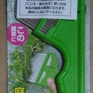 新品 ARC 雑草ブラシ No.2510