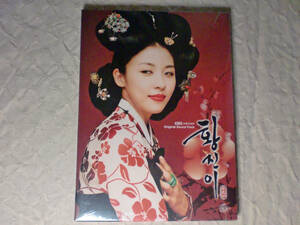 * South Korea drama [ fan *jini]OST is *jiwon, tea n*gn sok Korea version CD unopened 