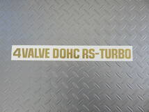 DR30 フロントバンパー RS‐TURBO 反転文字ステッカー Ｗ30㎝ スカイライン //鏡文字 逆文字 TURBO エアロ ハーフ スポイラー 西部警察 _画像5
