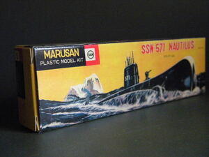 絶版限定 ★★MARUSAN ノーチラス号 SSN-571 マルサン !! 1958復刻 プラモデル 潜水艦 船舶模型「定形外/LP可」★★未使用 デッドストック