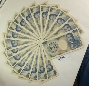 4434 未使用ピン札シミ焼け無し 夏目漱石1000円紙幣 18連番 大蔵省印刷局製造