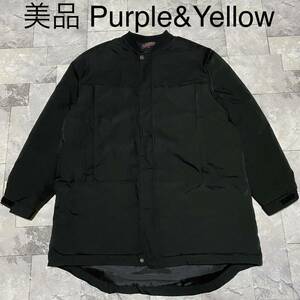 美品 Purple&Yellow パープルアンドイエロー ダウンジャケット コート 中綿 ナイロン ブラック サイズS 玉FS1050