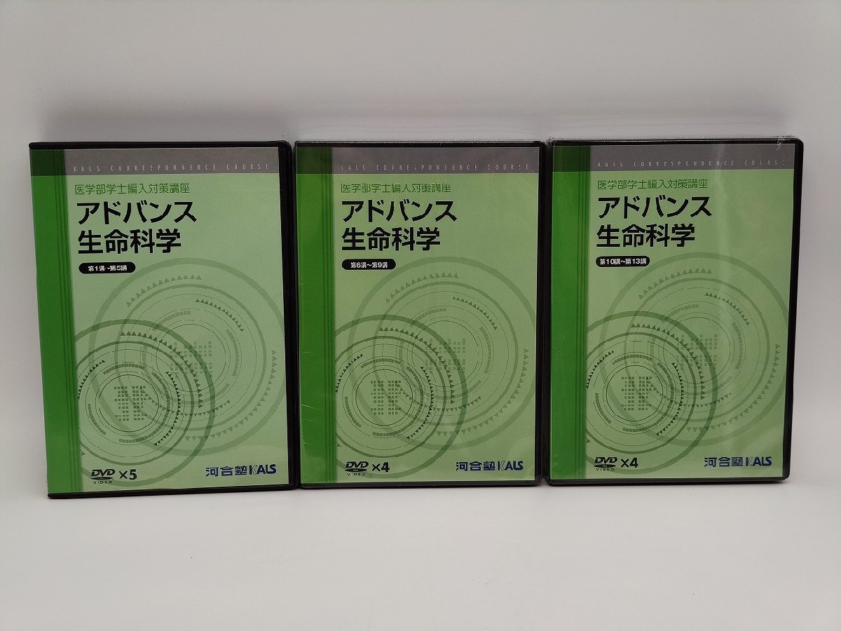 2023年最新】Yahoo!オークション -kals 生命科学の中古品・新品・未