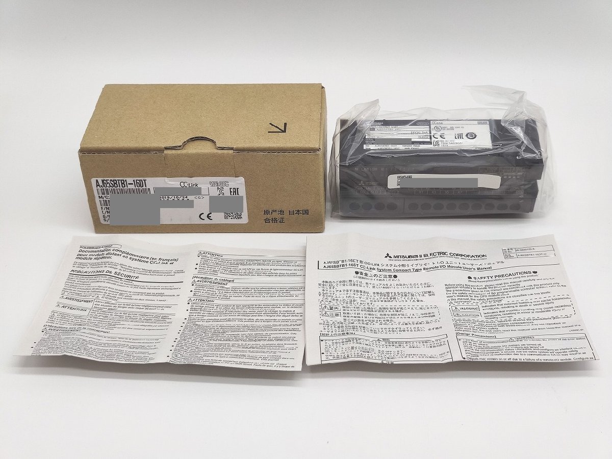 ヤフオク! dt電材、配電用品 建築材料、住宅設備の落札相場