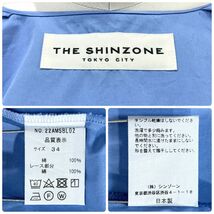 【22AW】完売品 THE SHINZONE シンゾーン フリル セーラーカラー ブラウス 34 (S) レディース FRILL SAILOR COLLAR BL 22AMSBL02 ブルー_画像8