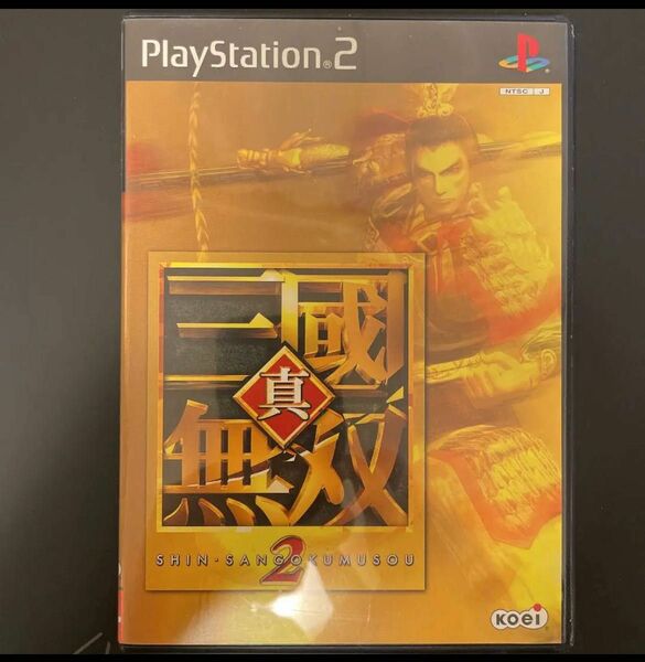 【送料込】PS2 真・三國無双2