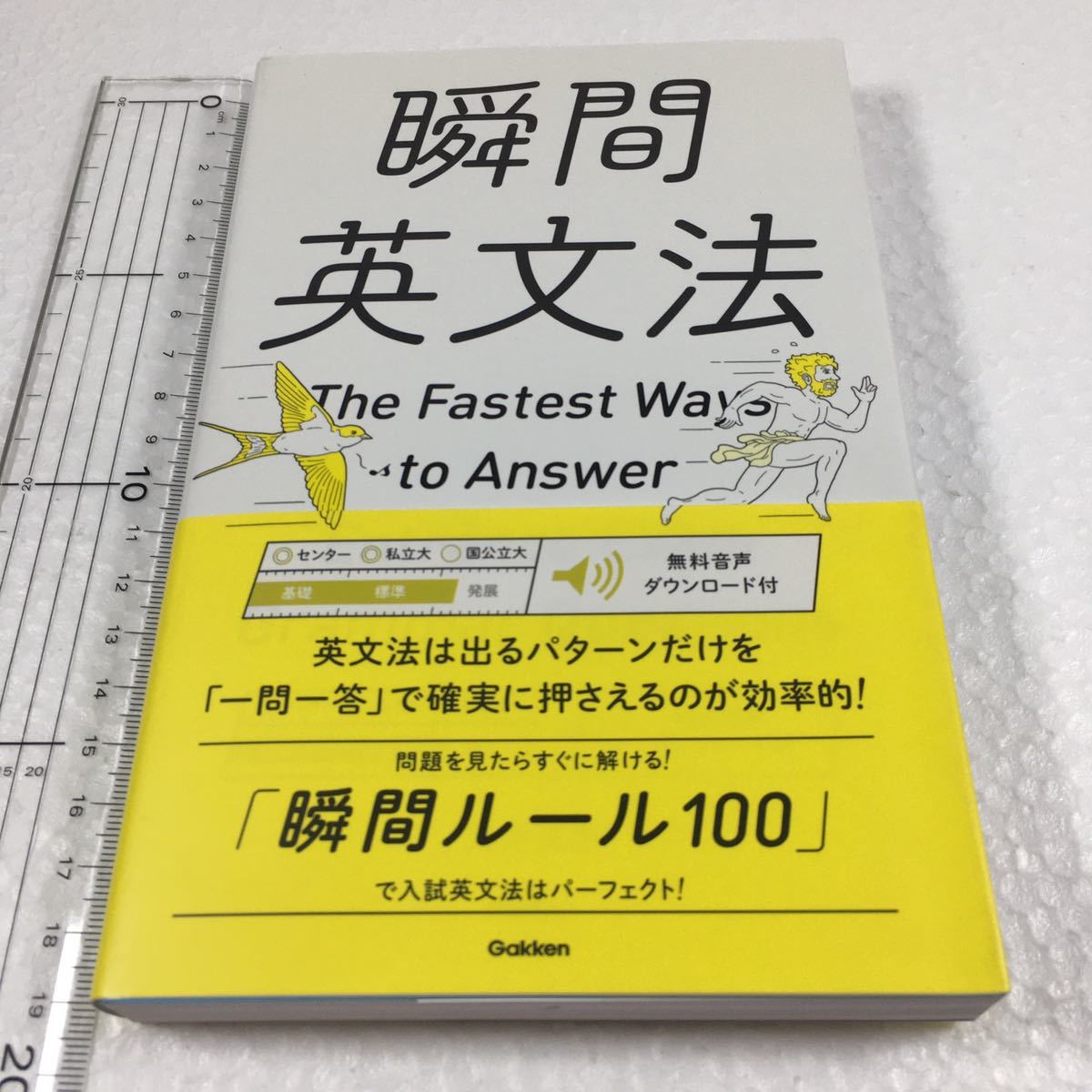 新しいコレポンの書き方―商業英語通信文 (1979年) | 小林 達夫