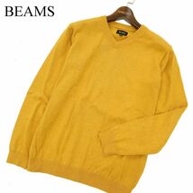 20ss★ BEAMS ビームス 通年 Vネック コットン ニット セーター Sz.M　メンズ 黄色　C3T07353_8#L_画像1