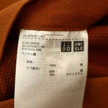 【21AW 新品 未使用】 UNIQLO U ユニクロ ユー ルメール 通年 スウェット★ カーディガン 羽織り Sz.M　メンズ　C3T07584_9#O_画像7