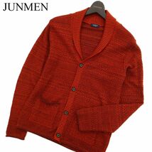 JUNMEN ジュンメン 通年 【ウール混 コットン】 ニット ショールカラー カーディガン 羽織り Sz.M　メンズ 日本製　C3T01632_3#O_画像1