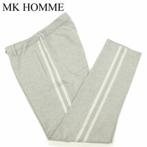 MK HOMME ミッシェルクラン オム 通年 サイドライン★ ストレッチ テーパード スラックス パンツ Sz.48　メンズ グレー　C3B03521_9#R_画像1