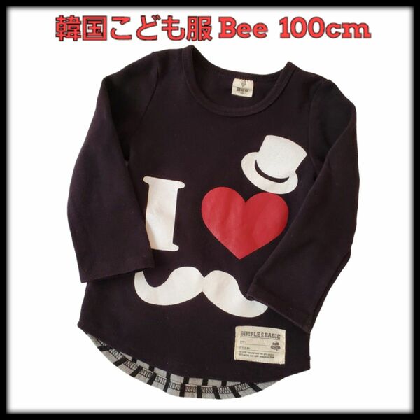 キッズ 女の子 韓国子供服 Bee 100cm 長袖Tシャツ