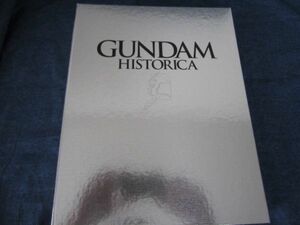 GUNDAM HISTORICA 機動戦士ガンダムヒストリカ全10冊完結セット 付録WARカード 未開封