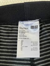 ★★ユニクロ　UNIQLO　ヒートテックタイツ　サイズM　メンズ　ボーダー　黒グレー★★_画像3