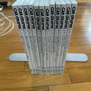 カーグラフィック 2017 １月〜12月号　12冊セット