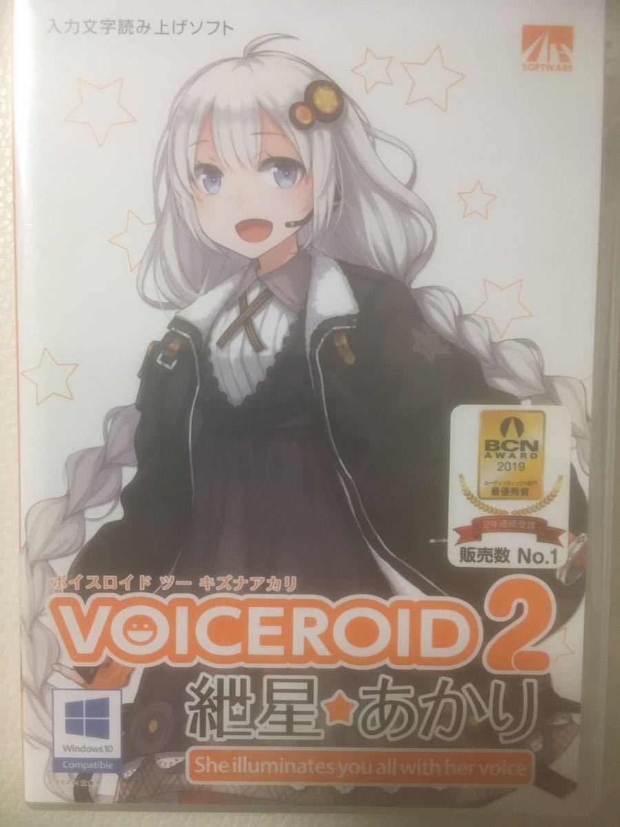 2025年最新】Yahoo!オークション -#紲星あかりの中古品・新品 2025年最新】Yahoo!オークション -#紲星あかりの中古品・新品