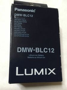 ◆送料無料。 Panasonic パナソニック DMW-BLC12 バッテリーパック です。