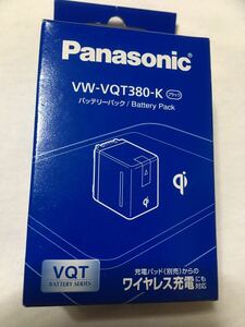 ◆ 送料無料。Panasonic パナソニック純正　VW-VQT380-K　バッテリーパックです。