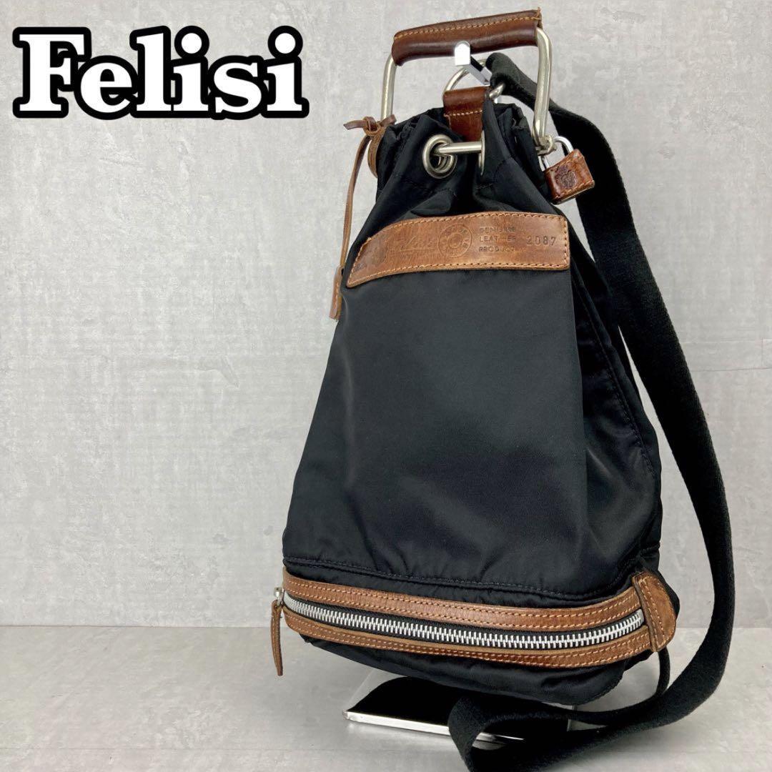 ヤフオク! -「(felisi フェリージ) ワンショルダー」の落札相場・落札価格