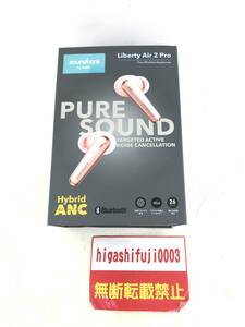 soundcore by Anker Liberty Air 2 Pro 完全ワイヤレスイヤホン