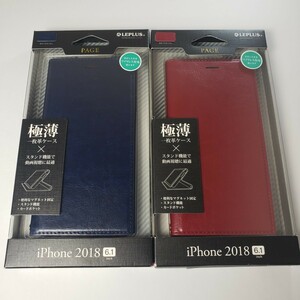 2色セット iPhone XR 手帳型 一枚革PUレザーケース マグネット レッド ネイビー