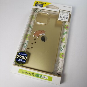 iPhone13 iPhone14 耐衝撃ハイブリッドケース シバイヌ 1183